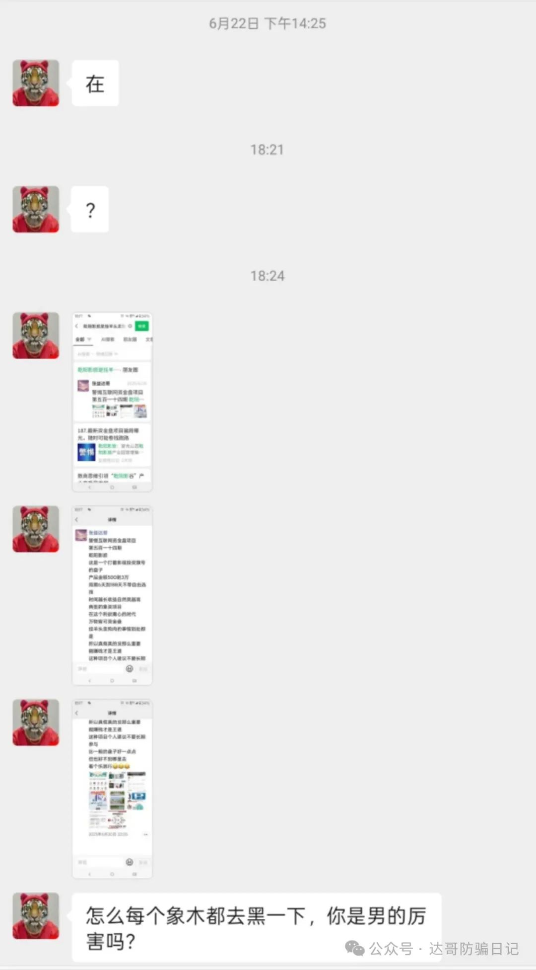 警惕！乾阳影旅，项目刚启动不久，谨慎参与。