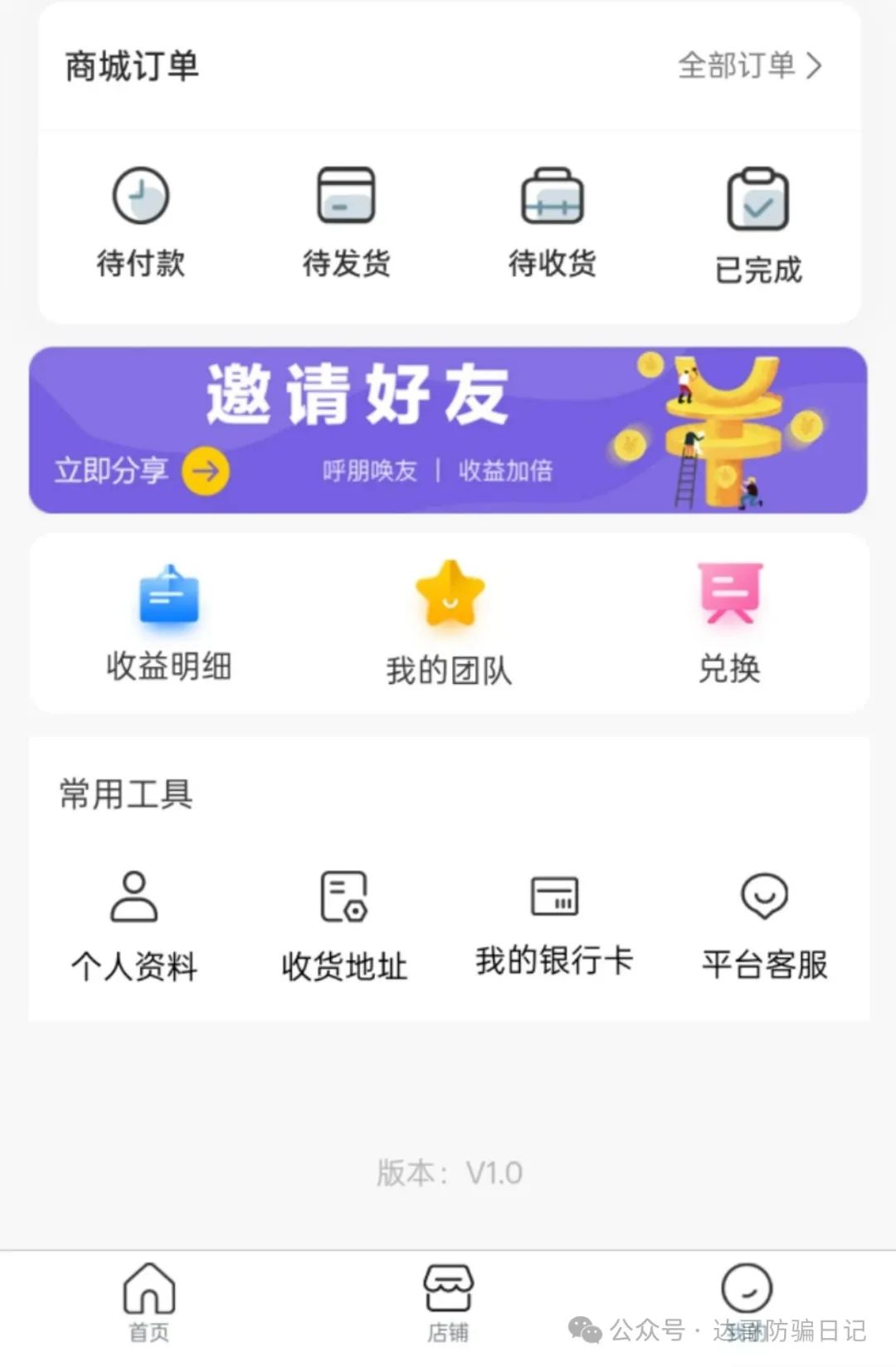 警惕！乾阳影旅，项目刚启动不久，谨慎参与。