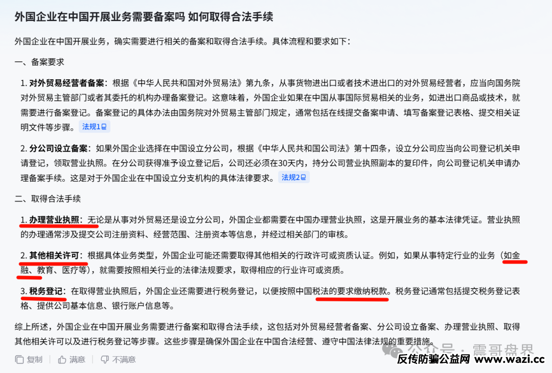 【资金盘】【优哩哩】到底能不能玩？老铁们，真相来了！