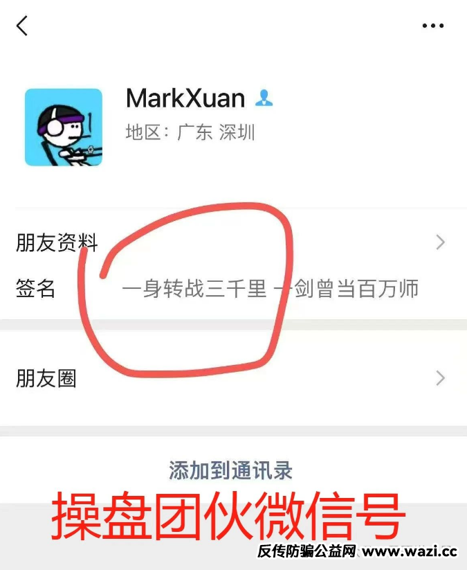 【iBox链盒】收割史：AI画饼 + 老鼠仓洗劫，学生党网贷接盘血本无归！