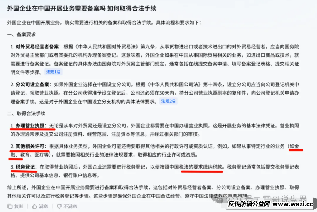 大揭秘！【优哩哩】资金盘骗局这玩意儿靠不靠谱？