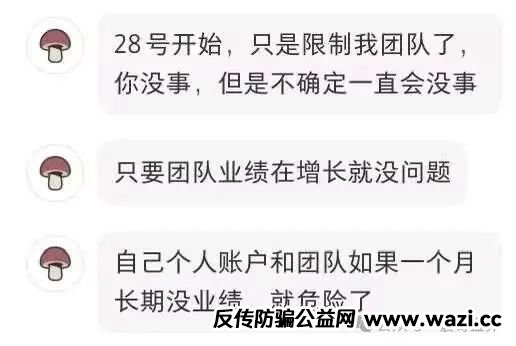 【香港维尔利】又又又单割会员，靠单割消泡沫，本金都不给提完！