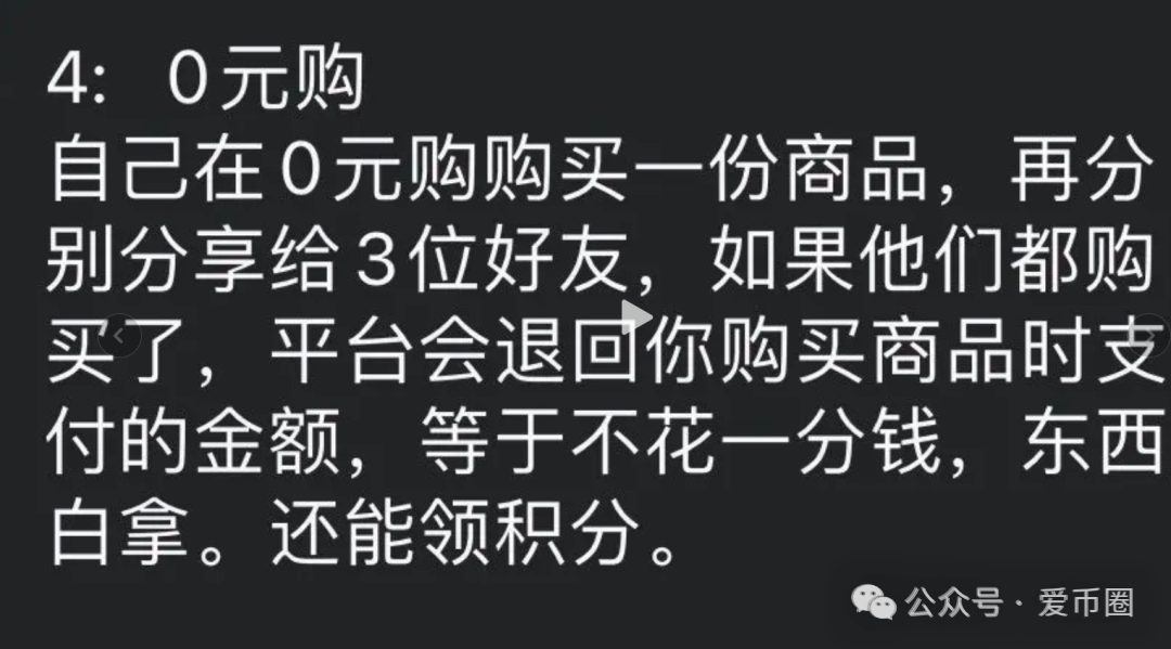 [曝光预警]：【团友之家,心云联盟,元宝通,好物通】诈骗资金盘免得最后陷进去了，骗得血本无归。