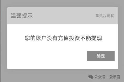 【小心此类诈骗盘】！汇志分红资金盘骗局揭秘：汇志APP里面投资理财！小心被骗！
