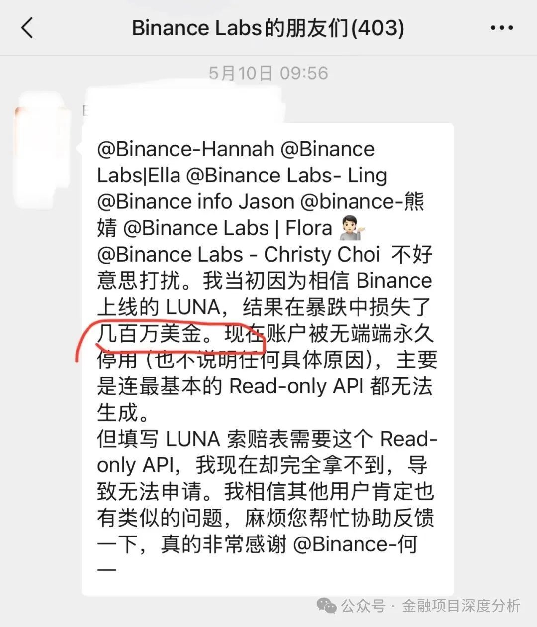 《奥拉丁》当 ＂暗网银行＂ 变成财富绞肉机：奥拉丁崩盘背后的千亿资金盘迷局！