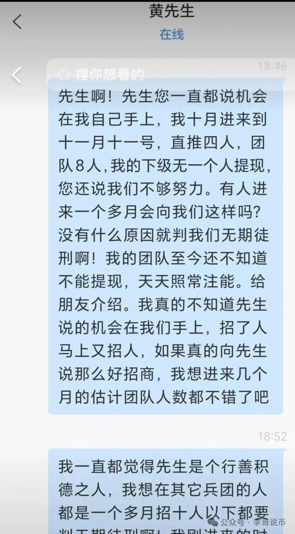 【鑫慷嘉】涉嫌非法集资诈骗，目前，多地官媒已对此骗局发布了预警信息。