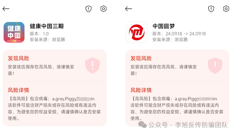 AS拆分盘数据平移，疑似崩盘前奏！警惕这13个项目，涉嫌传销、套牌诈骗，遇到请远离！