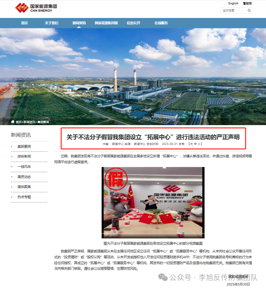 AS拆分盘数据平移，疑似崩盘前奏！警惕这13个项目，涉嫌传销、套牌诈骗，遇到请远离！