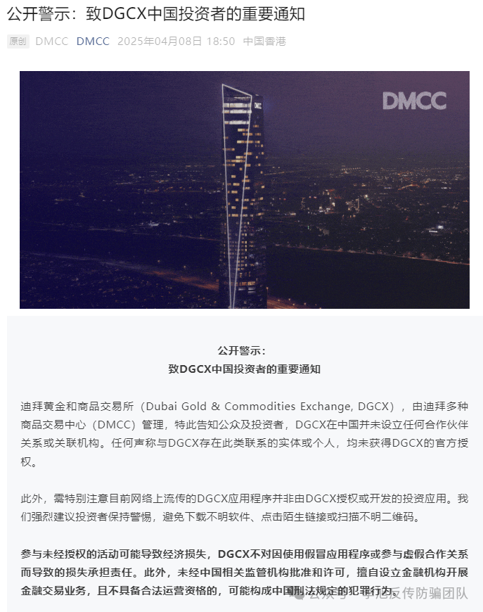 AS拆分盘数据平移，疑似崩盘前奏！警惕这13个项目，涉嫌传销、套牌诈骗，遇到请远离！