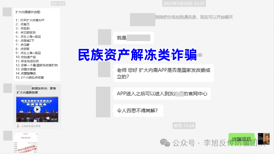 AS拆分盘数据平移，疑似崩盘前奏！警惕这13个项目，涉嫌传销、套牌诈骗，遇到请远离！