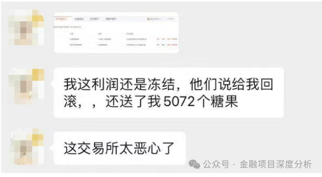 【聚币交易所】与【Butterfly】【蝴蝶生态】死灰复燃，暴雷跑路或在旦夕！