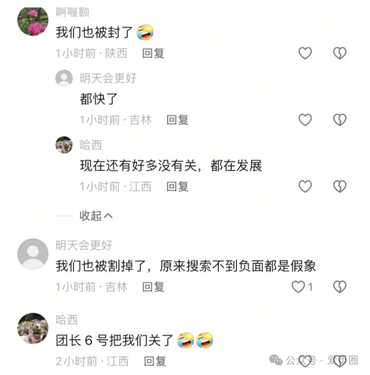 【即将崩盘】【HKEX煜志金融】单割大量会员，操盘手圈钱十亿，速速离场！