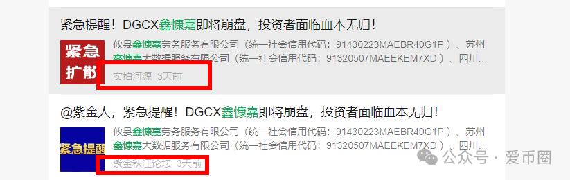 大数据单割现象陆续来袭，[DGCX鑫慷嘉] 当心下一个就是你！