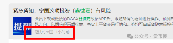 大数据单割现象陆续来袭，[DGCX鑫慷嘉] 当心下一个就是你！
