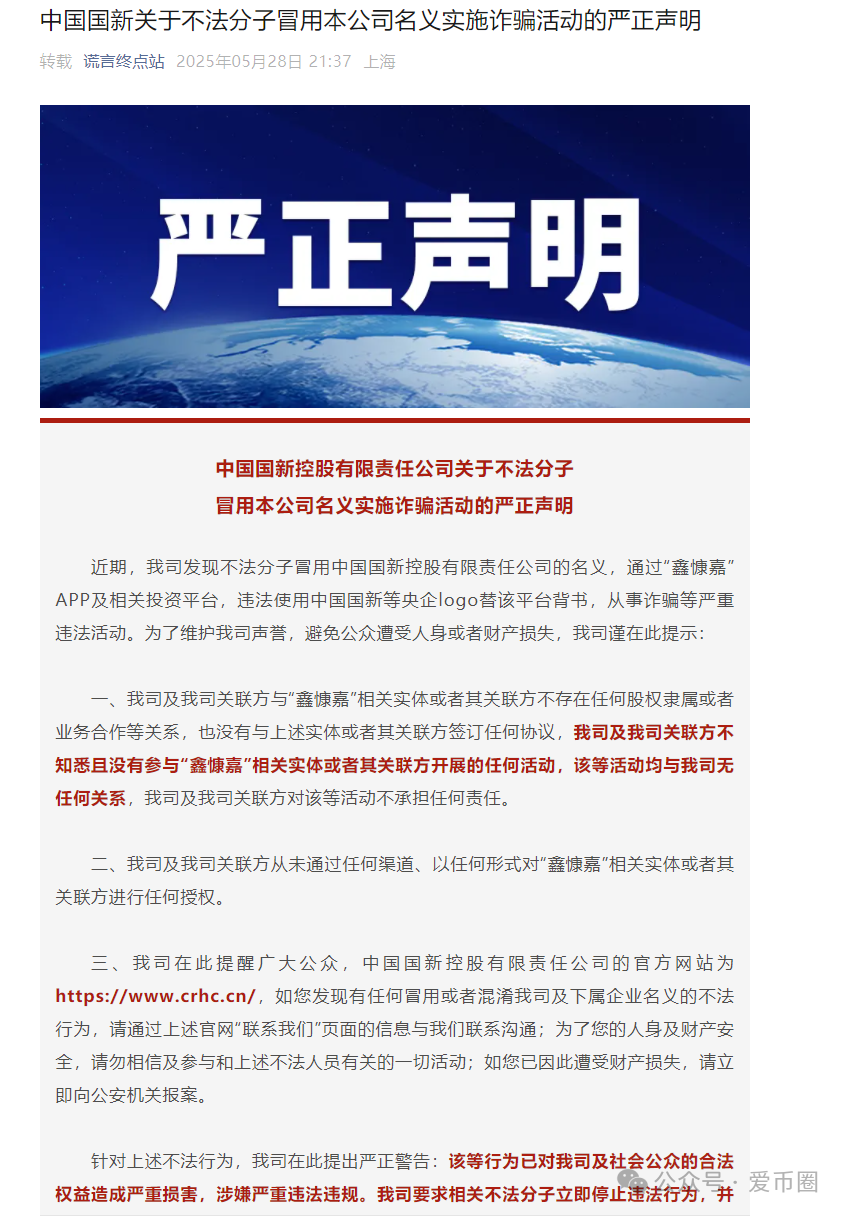 大数据单割现象陆续来袭，[DGCX鑫慷嘉] 当心下一个就是你！
