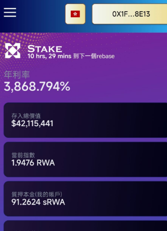 注意，这几个诈骗资金盘已经崩盘【奥拉丁,联合旅业,德孝泉,NPC质押,RWA新赛道,小米致富】
