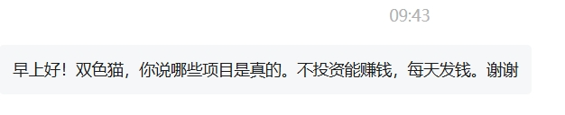 以案说法｜“云养牛”“云养猪”“云养鸡”投资骗局，都是糖衣炮弹“陷阱”，请捂好自己血汗钱......