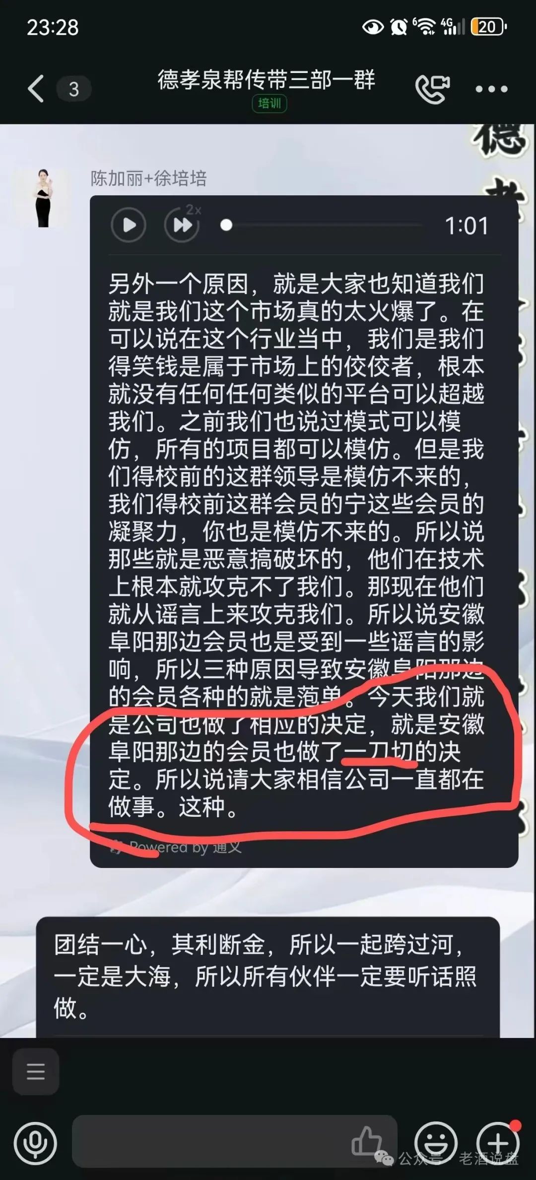 【德孝泉】互助盘泡沫严重，大面积功能瘫痪，崩盘警报已拉响！