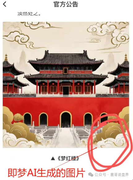 【ibox链盒】紧急预警！操盘团伙准备收网了！维权请准备，震哥律师已就位！