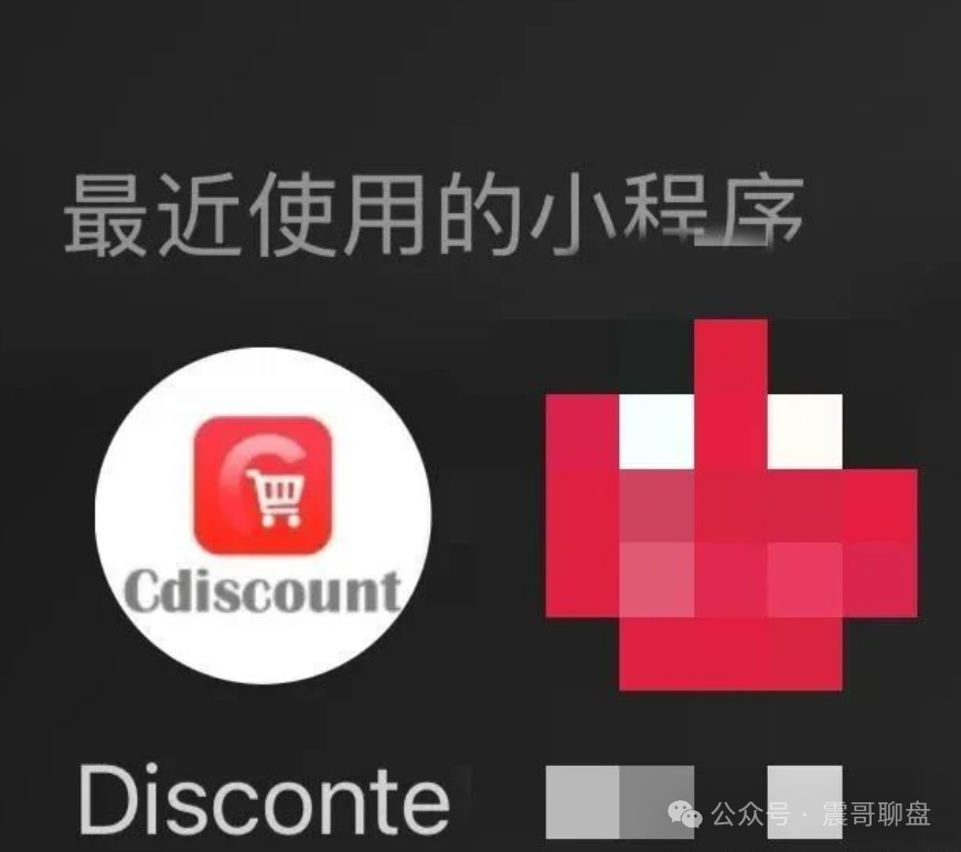 揭秘＂迪斯康特＂：跨境电商外衣下的资金盘陷阱
