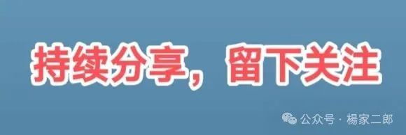 今日曝光:短命杀猪盘＂韦能能源＂开始大量单割了，一定要擦亮双眼！