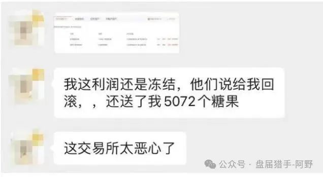 警惕！聚币交易所与Butterfly蝴蝶生态，华丽外衣下传销式的资金盘设计！