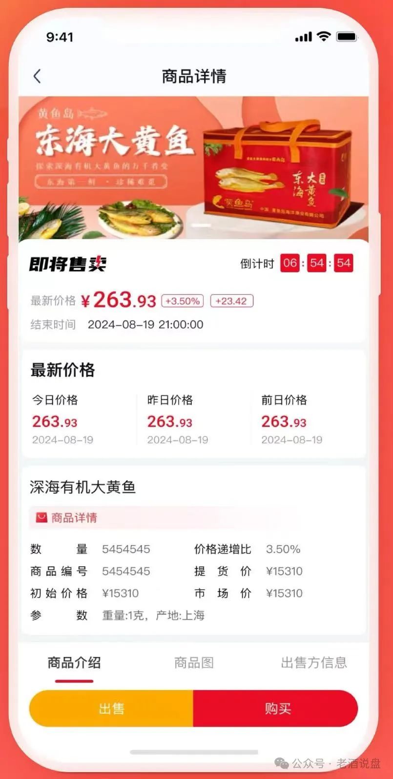 【艾兴合】泡沫问题日益严峻，部分团队已撤离！即将崩盘跑路！回头是岸！