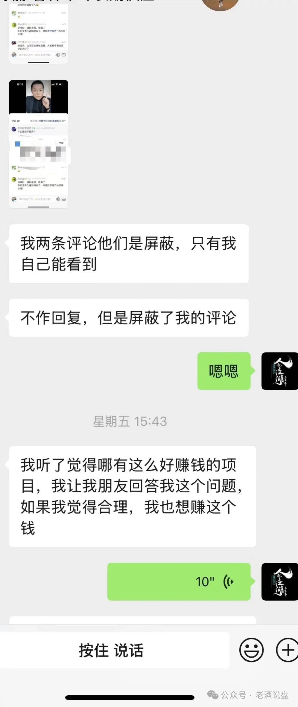 【艾兴合】泡沫问题日益严峻，部分团队已撤离！即将崩盘跑路！回头是岸！