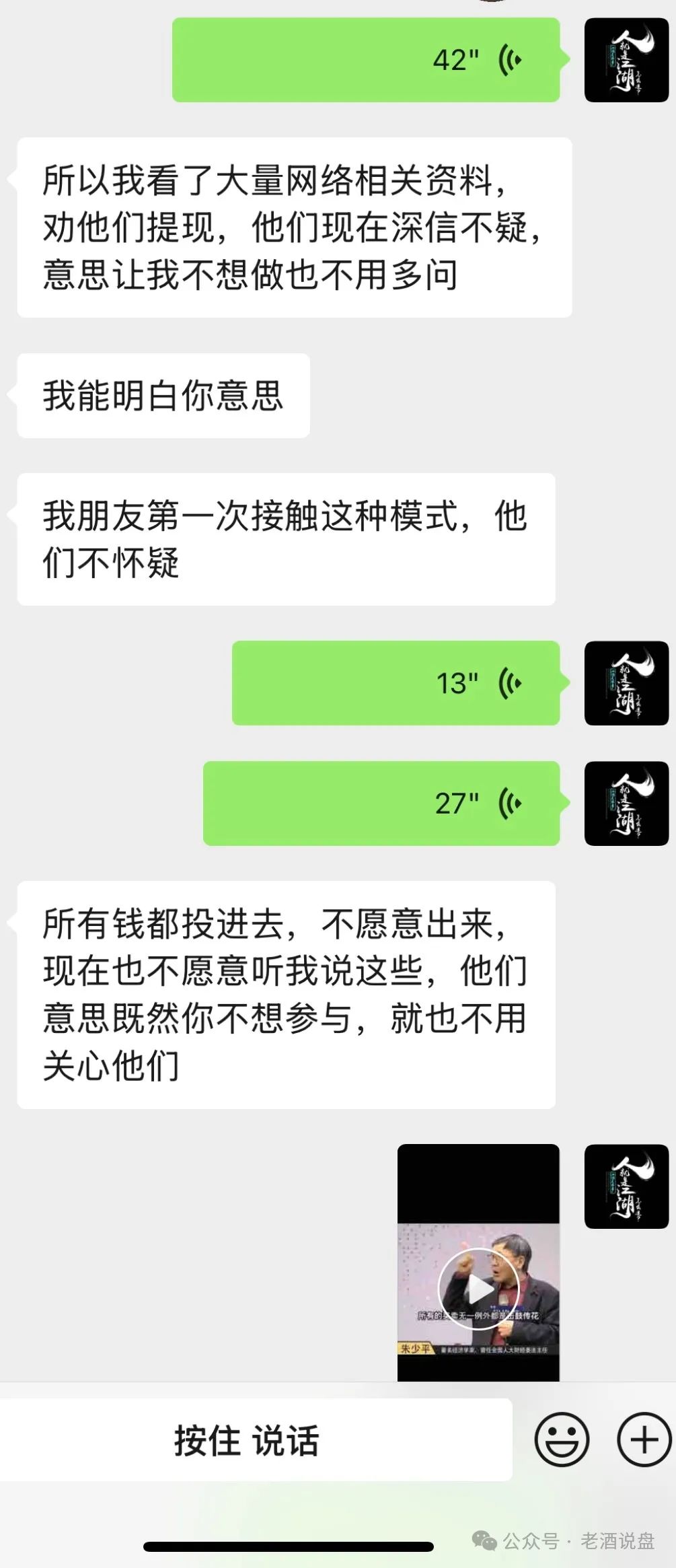 【艾兴合】泡沫问题日益严峻，部分团队已撤离！即将崩盘跑路！回头是岸！
