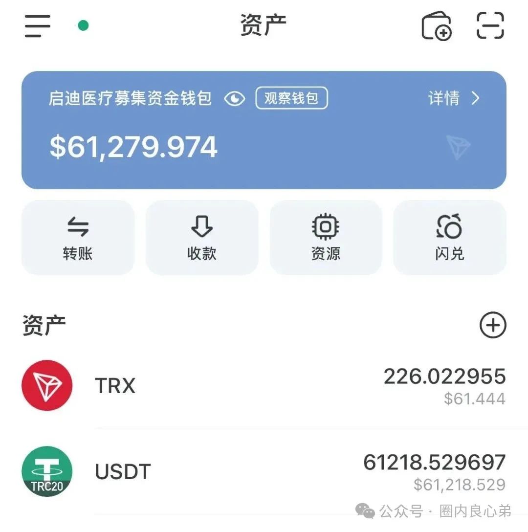 【注意警惕】启迪医疗—未来音，是投资者的盛宴，还是包装的骗局！
