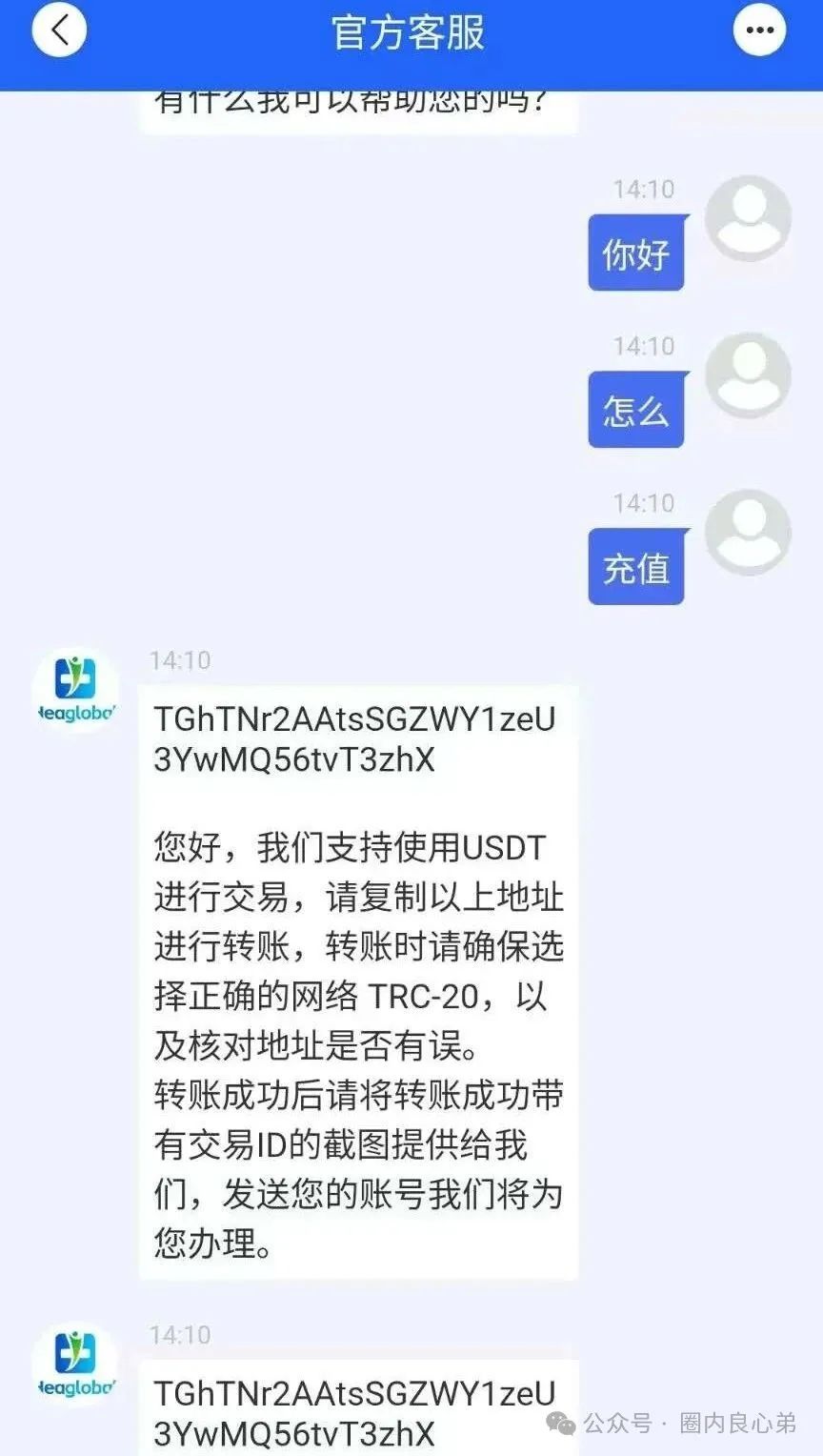 【注意警惕】启迪医疗—未来音，是投资者的盛宴，还是包装的骗局！