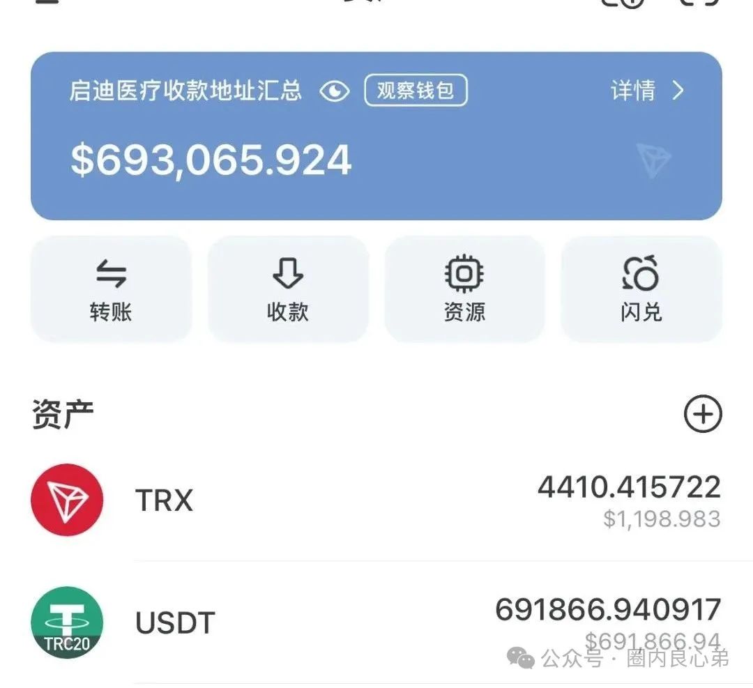 【注意警惕】启迪医疗—未来音，是投资者的盛宴，还是包装的骗局！