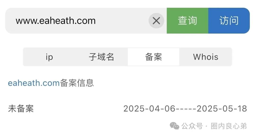 【注意警惕】启迪医疗—未来音，是投资者的盛宴，还是包装的骗局！