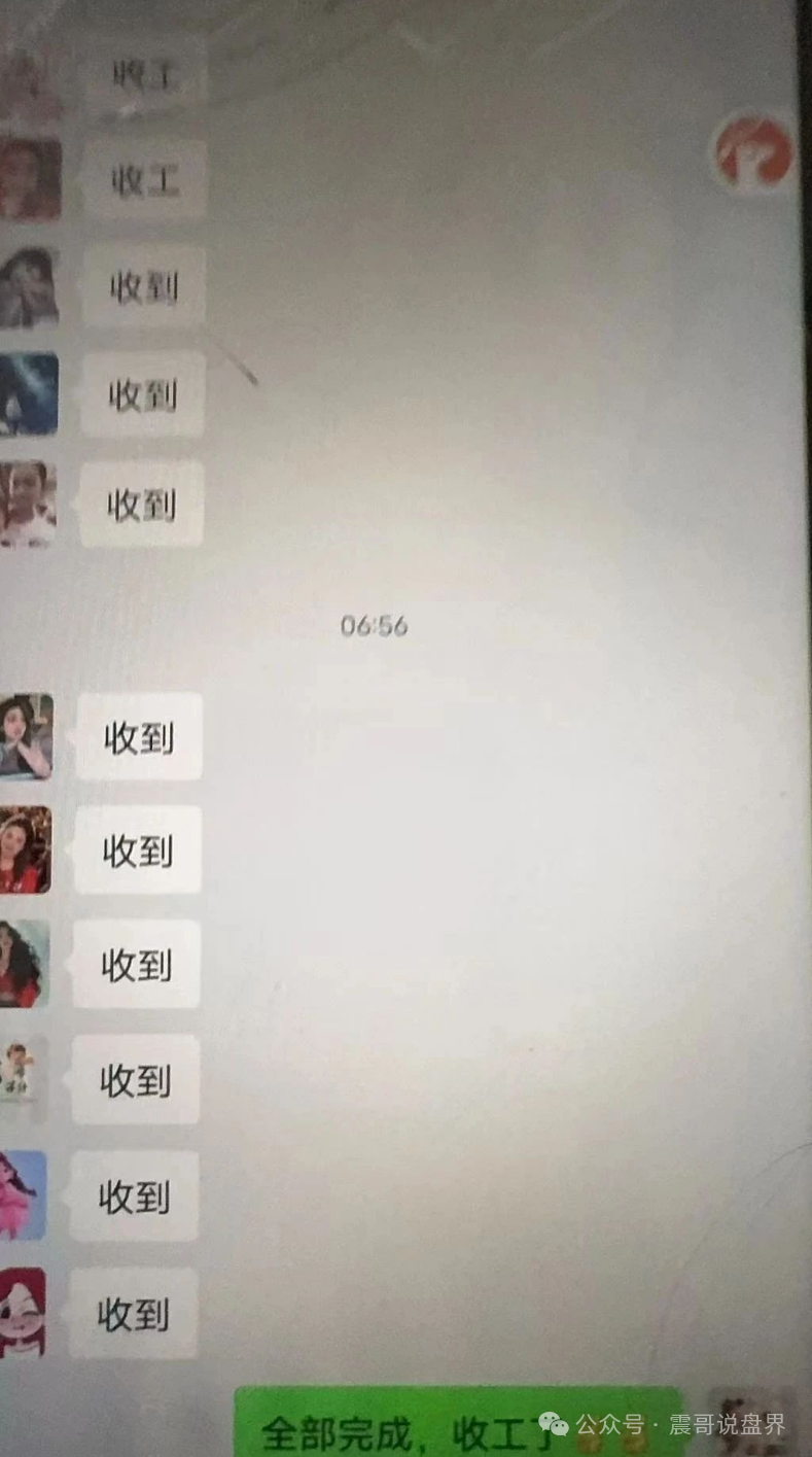【德孝泉】资金盘确诊崩盘，别等德孝泉彻底凉了才想起来维权！
