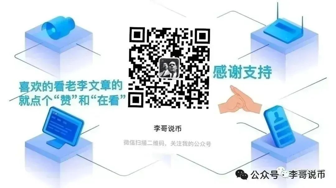 【优哩哩】打着跨境电商的骗局。真的有那么好赚吗？即将崩盘跑路！！！