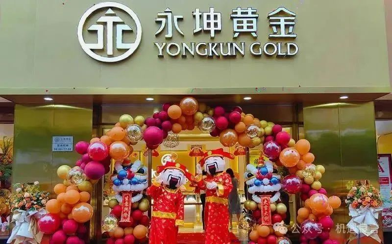 警惕＂数字黄金＂，这玩意儿十有八九是个新型资金盘骗局！