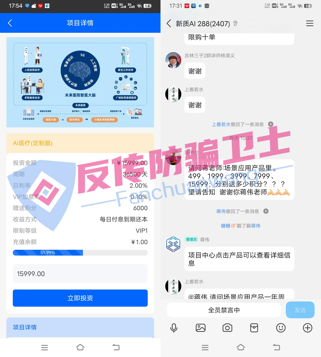 快撤吧！【龙盈宝,布鲁交易所,新质AI,ABCC,攀智资本,普惠科盈,AP优卡,AC生活】这9个资金盘正在陆续关停！