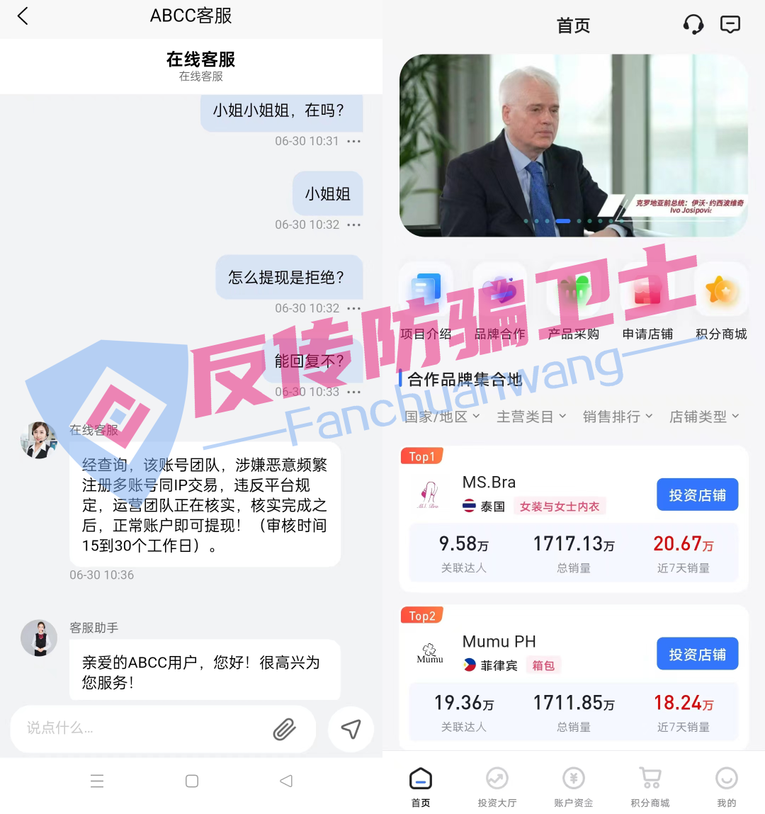 快撤吧！【龙盈宝,布鲁交易所,新质AI,ABCC,攀智资本,普惠科盈,AP优卡,AC生活】这9个资金盘正在陆续关停！