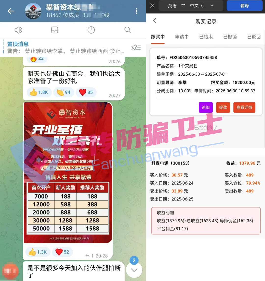 快撤吧！【龙盈宝,布鲁交易所,新质AI,ABCC,攀智资本,普惠科盈,AP优卡,AC生活】这9个资金盘正在陆续关停！