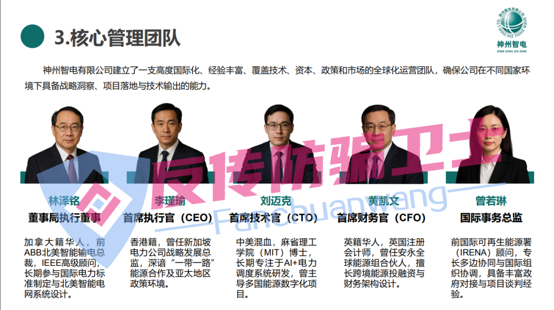 快撤吧！【龙盈宝,布鲁交易所,新质AI,ABCC,攀智资本,普惠科盈,AP优卡,AC生活】这9个资金盘正在陆续关停！