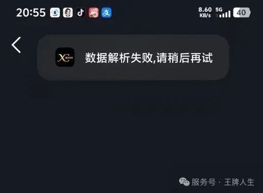 血本无归！＂一指天下＂ 崩盘实锤，总部人去楼空，维权要趁早！