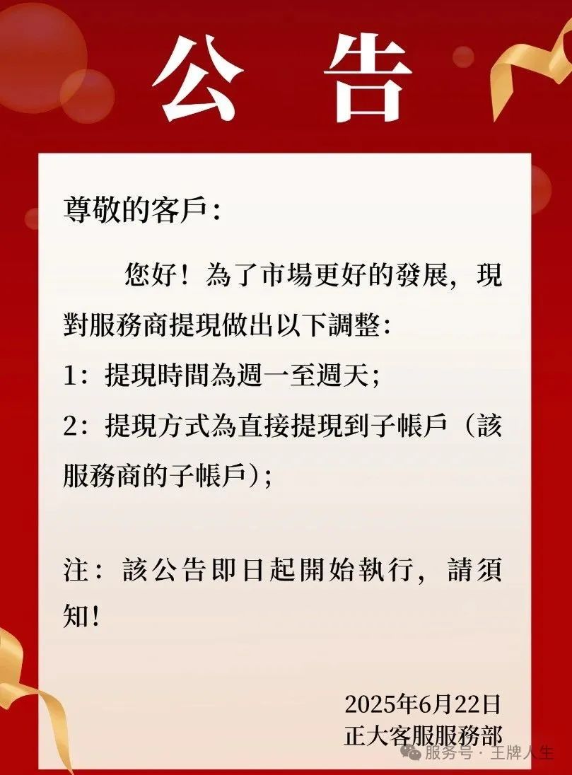 血本无归！＂一指天下＂ 崩盘实锤，总部人去楼空，维权要趁早！
