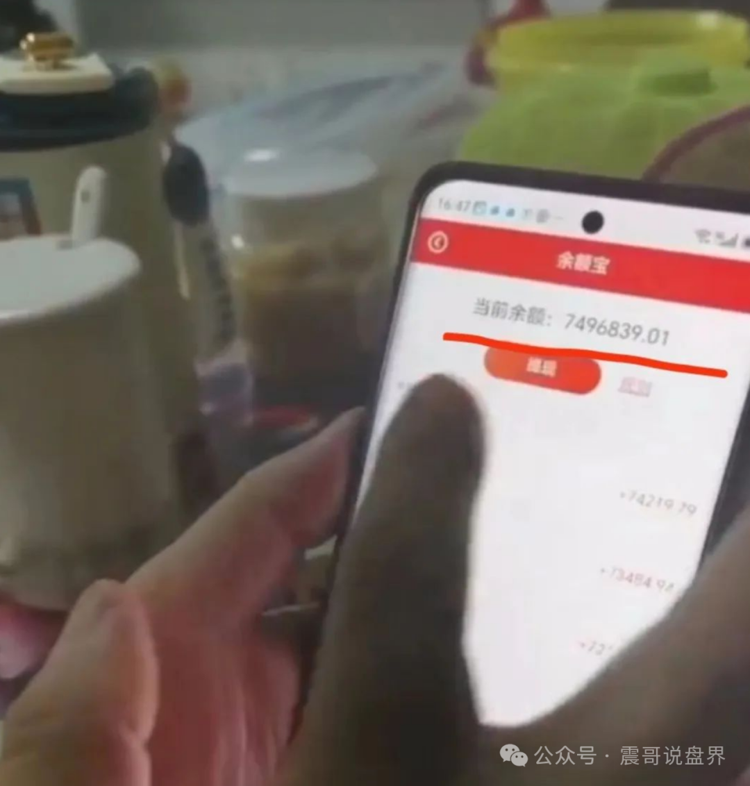 健康中国三期资金盘骗局，别信什么充值提现的鬼话，那都是坑！