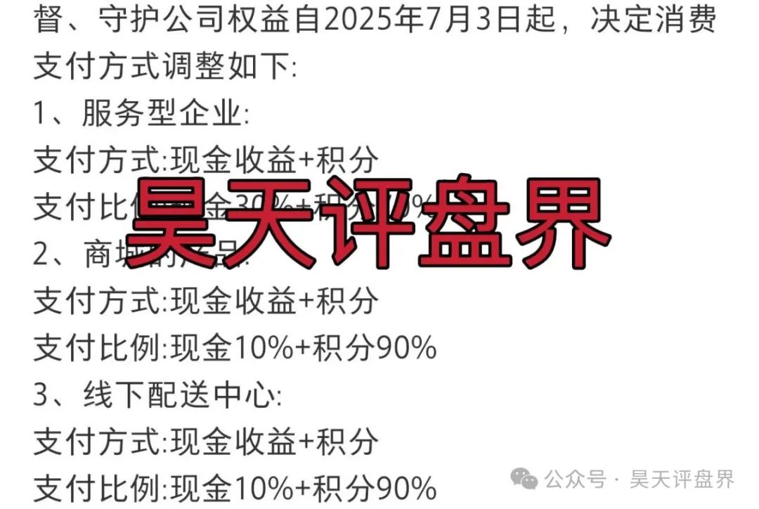 【爆料】【小哎】抢单互助资金盘第一大盘又开始提现不到账了！