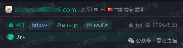 风险提示，“众海联盟”“力达”“金砖国际”资金盘投资风险，个人参与损失自行承担......