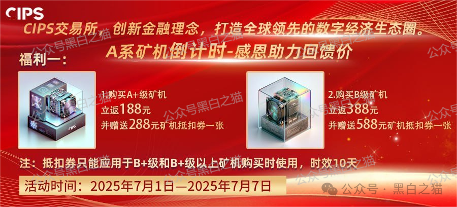 反诈防骗｜央储统清，中国养老，全民地票，中国残联，等资金盘继续哄骗老年人......