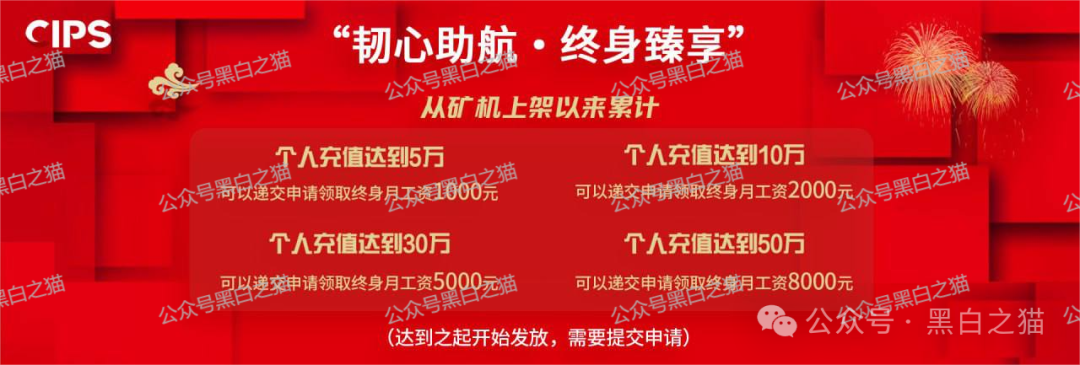 反诈防骗｜央储统清，中国养老，全民地票，中国残联，等资金盘继续哄骗老年人......