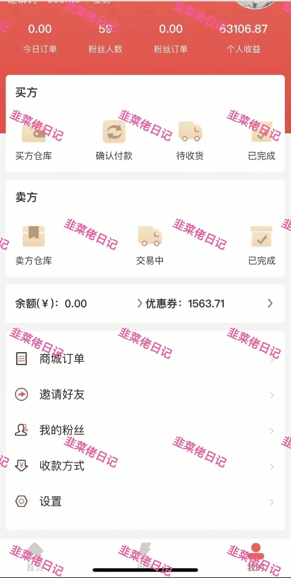 最新资金盘项目骗局曝光【东环永联,lntel】