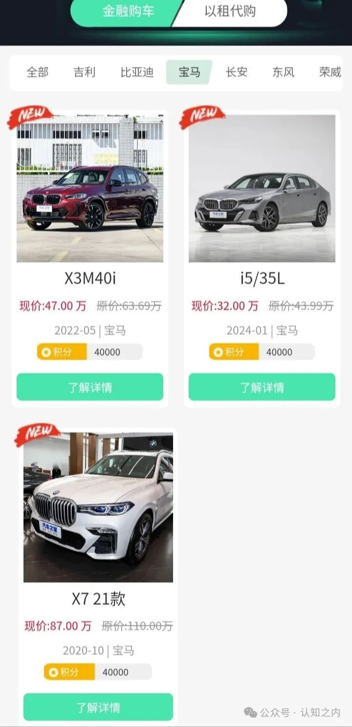 【康达瑞（CDARI）】老年人的收割机，百万会员的血与泪！