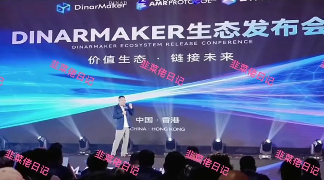 最新资金盘项目骗局曝光【中巴光伏,AMR】